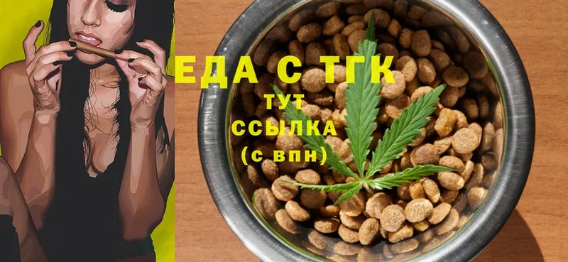 Cannafood конопля  ссылка на мегу зеркало  Краснокаменск 